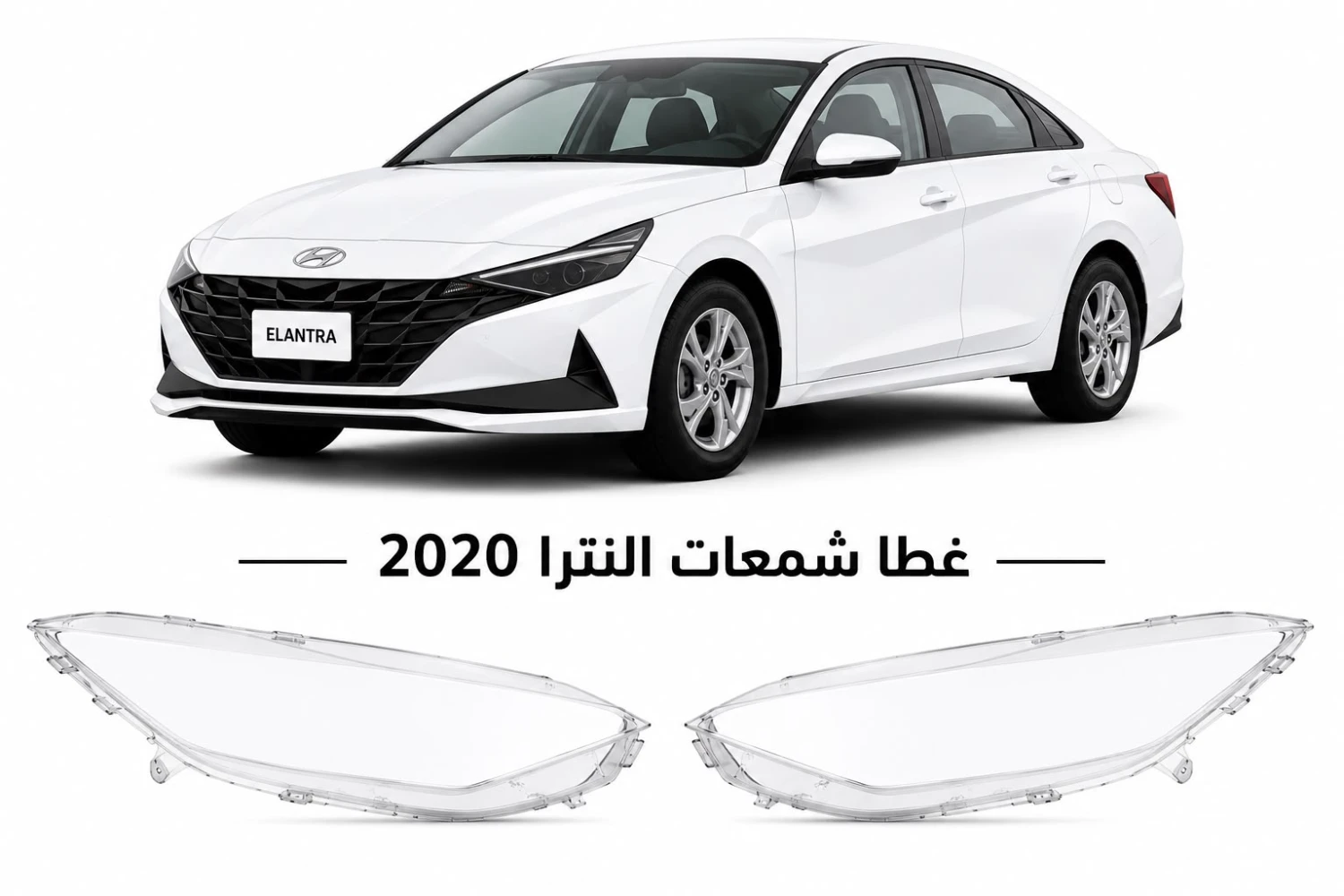 غطا شمعات هونداي النترا 2020