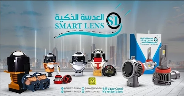 smartlens promo